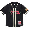 SUPREME MITCHELL & NESS WOOL BASEBALL JERSEY-BLACK