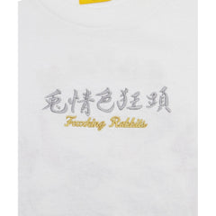 FR2 SOUVENIR T-SHIRT-WHITE - Popcorn Store