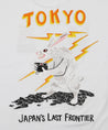 #FR2 TOKYO EMBROIDERY SOUVENIR[FRC2938]-WHITE